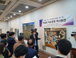 기사이미지