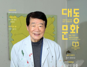 기사이미지