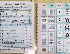 기사이미지