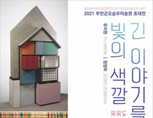 기사이미지