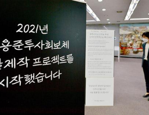 기사이미지