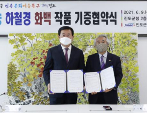 기사이미지