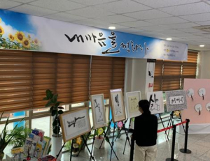 기사이미지