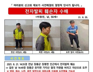 기사이미지
