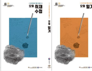 기사이미지