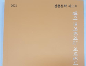 기사이미지