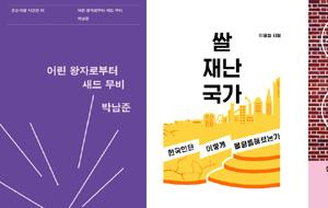 기사이미지