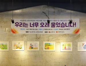 기사이미지