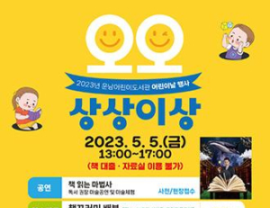 기사이미지