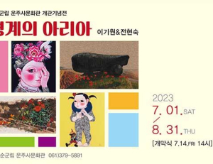 기사이미지