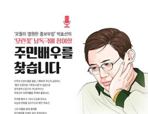 기사이미지