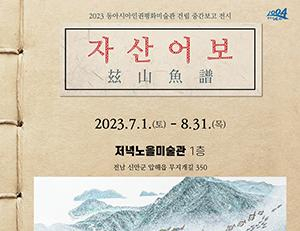 기사이미지