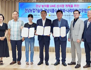 기사이미지