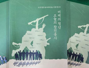 기사이미지