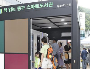 기사이미지