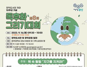 기사이미지