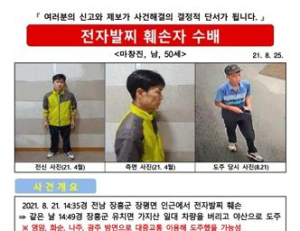 기사이미지