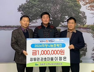 기사이미지