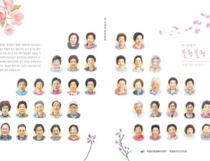 기사이미지