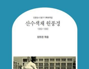기사이미지