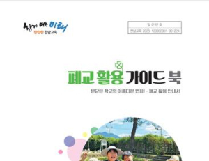 기사이미지