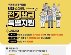 기사이미지
