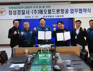 기사이미지
