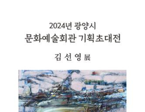 기사이미지