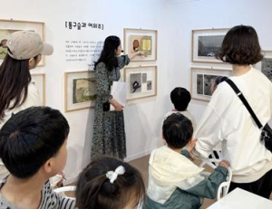 기사이미지