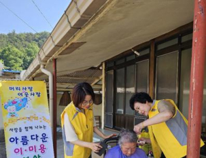 기사이미지