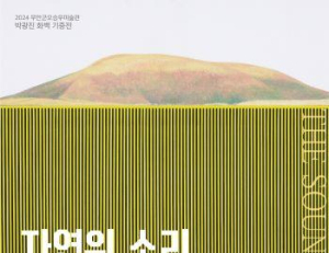 기사이미지