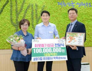 기사이미지