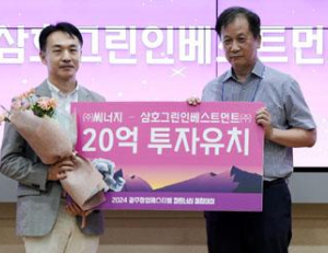 기사이미지