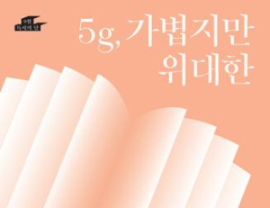 기사이미지