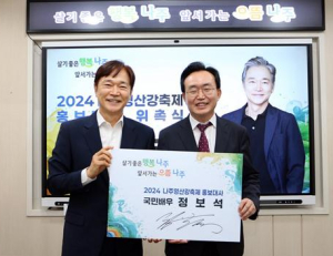 기사이미지
